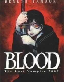BLOOD – The Last Vampire 2000