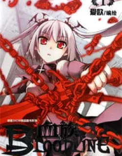 Bloodline – Manga