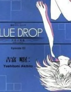 Blue Drop – Tenshi no Itazura