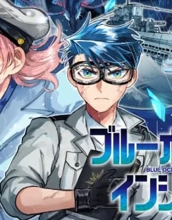 Blue Ocean in the Eyes