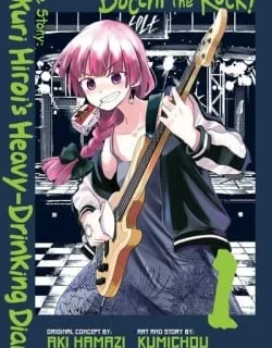 Bocchi the Rock! Side Story – Kikuri Hiroi’s Heavy-Drinking Diary