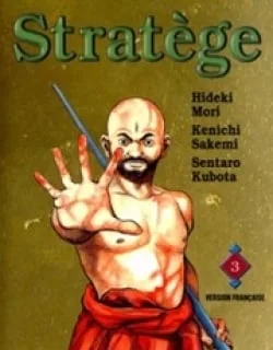 Bokko – Manga