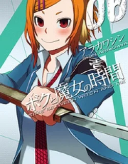 Boku To Majo No Jikan