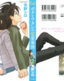 Boku to Watashi no Henai Jijou