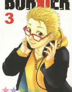 Border – Manga