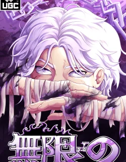 Boundless – Manga