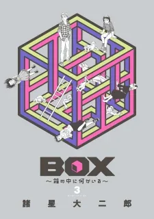 Box – Something's In The Box