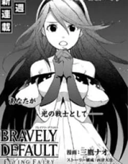 Bravely Default – Flying Fairy