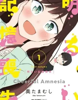 Bright And Cheery Amnesia