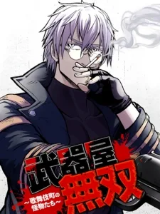 Bukiya Musou – Kabukichou No Kaibutsu-Tachi