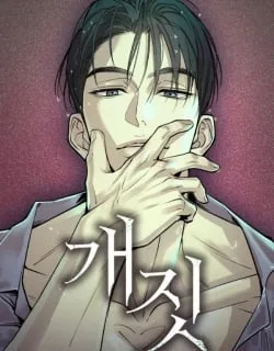 Bullshit – Manhwa