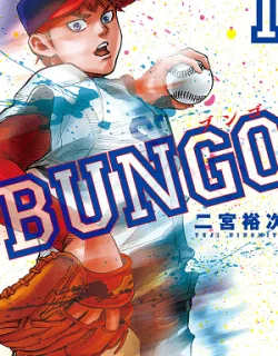 Bungo – Manga