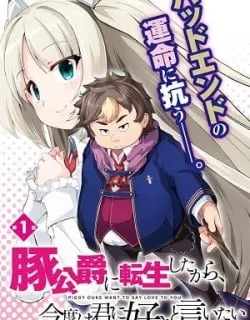 Buta Koushaku ni Tensei Shitakara, Kondo wa Kimi ni Suki to Iitai