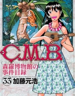 C.M.B.