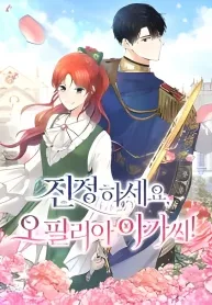 Calm Down, Lady Ophelia!