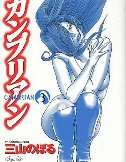 Cambrian – Manga