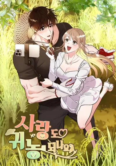 Can Love Also Lead to Farming?