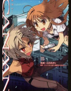 Canaan – Manga