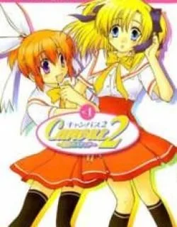 Canvas 2 – Nijiiro no Sketch