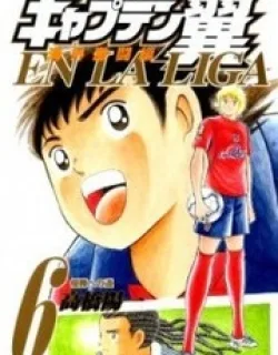 Captain Tsubasa – Kaigai Kekidou-Hen – En La Liga