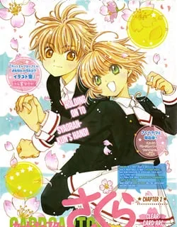 Cardcaptor Sakura – Clear Card Arc
