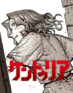 Centuria – Manga