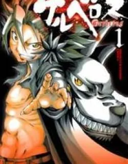 Cerberus – Manga