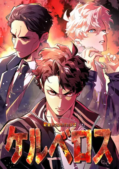 Cerberus – Manhwa