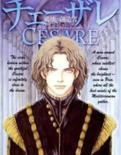 Cesare – Manga