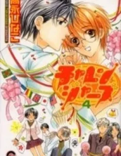 Challengers – Manga