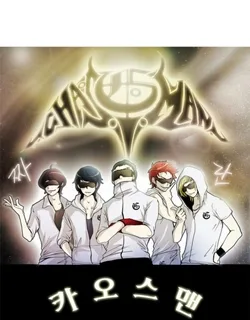 Chaos Attack