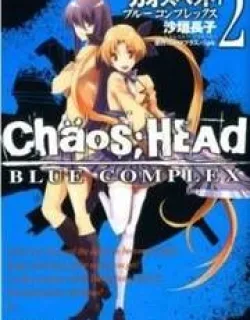 Chaos;HEAd – Blue Complex