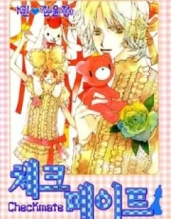 Checkmate – Manga