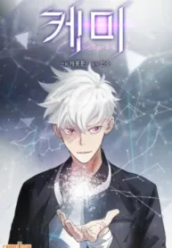 Chemistry – Manga