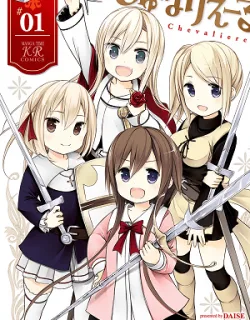 Chevaliere – Manga
