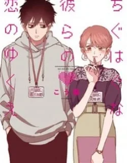 Chiguhagu Na Karera No Koi No Yukue
