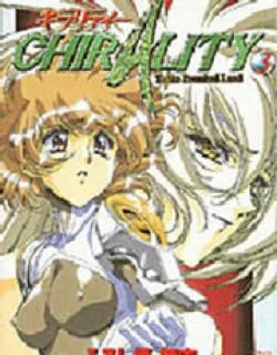 Chirality – Manga