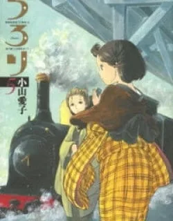 Chirori – Manga