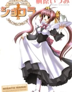 Chocolat – Maid Cafe "Curio"
