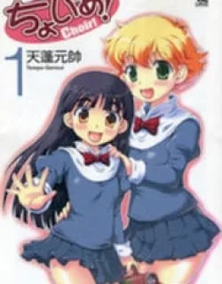 Choir! – Manga