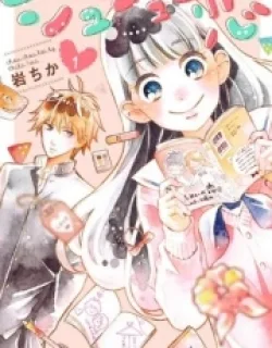 Chouchou Koi