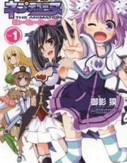 Choujigen Game Neptune – Hello New World