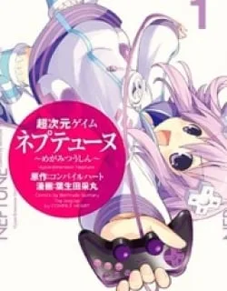 Choujigen Game Neptune – Megami Tsuushin