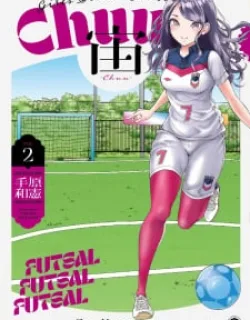 Chuu – Manga