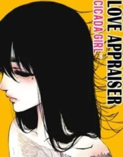 CICADA GIRL: Love Appraiser