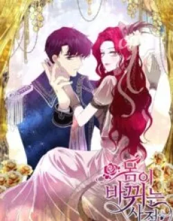 Circumstances of Switching Bodies