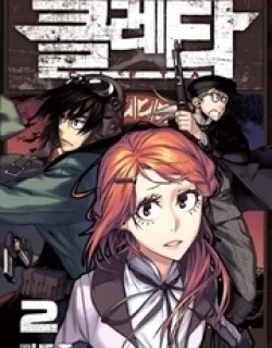 Cleta – Manga