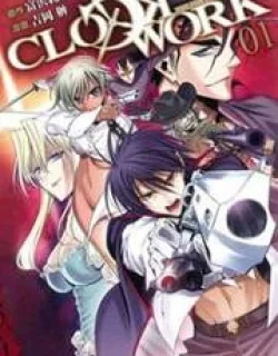Clockwork – Manga