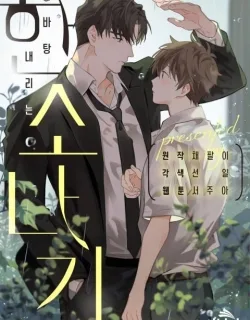 Cloudburst – Manga