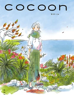 Cocoon – Manga